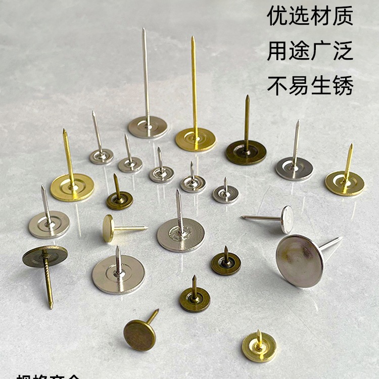 平头图钉子加长装饰钉圆面大头钉泡钉沙发艾灸钉仿古软包木头按钉