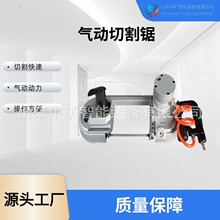 中矿 防爆气动带锯 200型 手持式气动切割锯使用无火花 矿用 更安
