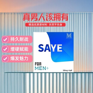 MOVO��Ұ�pЧ�z������SAYE�����x���ӕr��ʿ������Ȥ��Ʒ���l