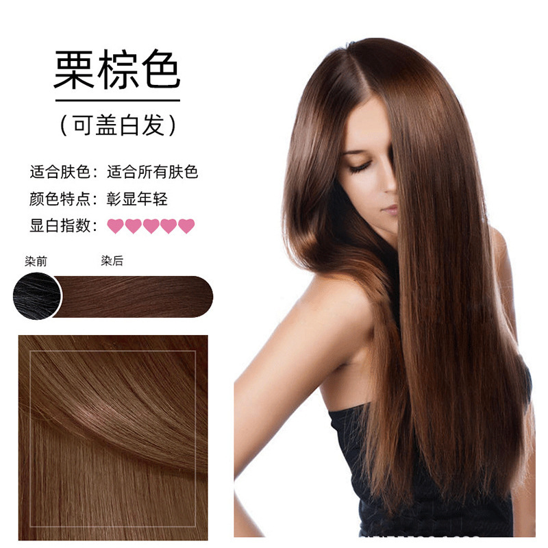 [Nanjing Tongren Tang] colorante para el cabello no daña el cabello extracto sin blanqueo en casa un poco de agua negra no toque
