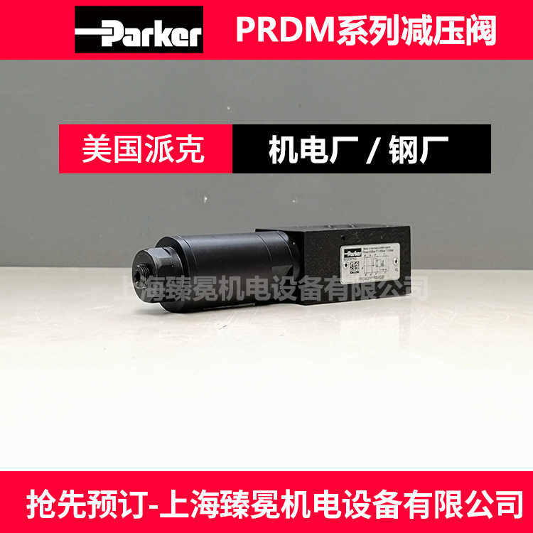 派克PSB040AF1A压力开关 风电行业专用Parker品牌压力继电器