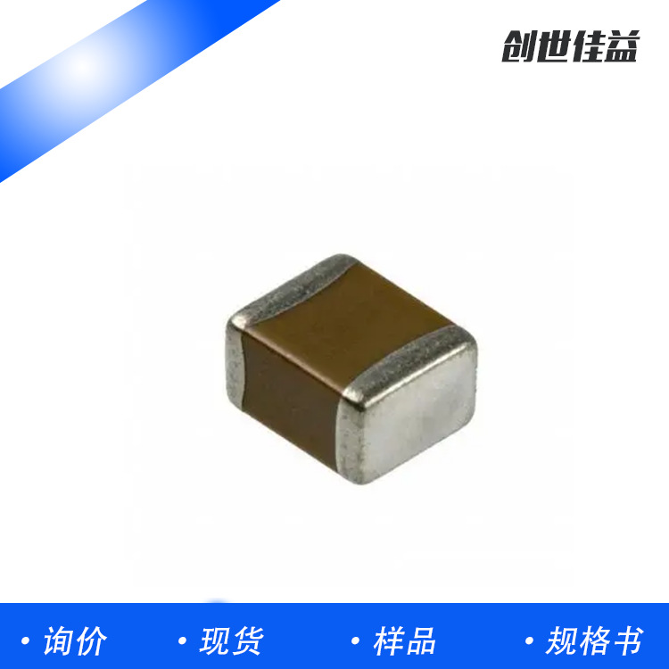 陶瓷贴片电容 0603 X7R 1UF K 16V现货 原厂发货