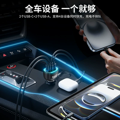 Light, Car Charger Adapter — Mobil şarj cihazları
