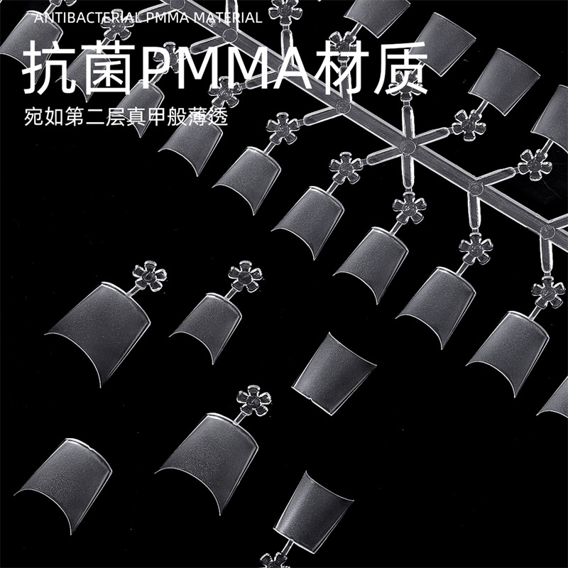 Exclusivo transfronterizo 240 piezas en caja de luz de uñas pegatinas de uñas C Arco ultrafino sin costura sin tallado escalera corta Oval uñas falsas