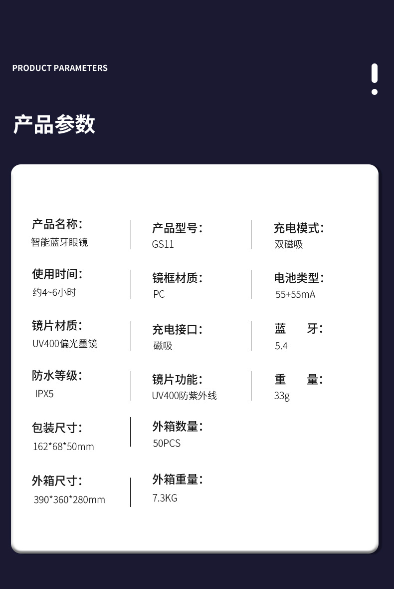 【跨境专供】AI翻译智能蓝牙眼镜GS11智能感光变色佩戴轻薄舒适