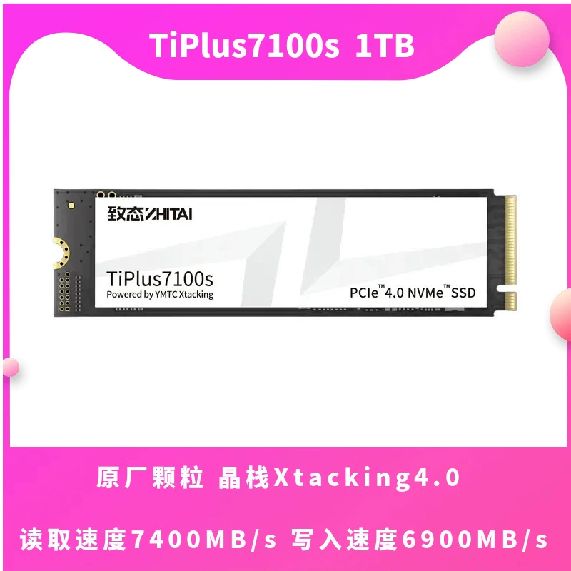 Новый продукт ZhiTai Yangtze River Storage TIPlus7100s 1ТB 2ТБ SSD твердотельный накопитель