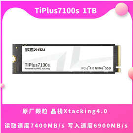 致态(ZhiTai)长江存储TiPlus7100s 1TB 2TB SSD固态硬盘台式机