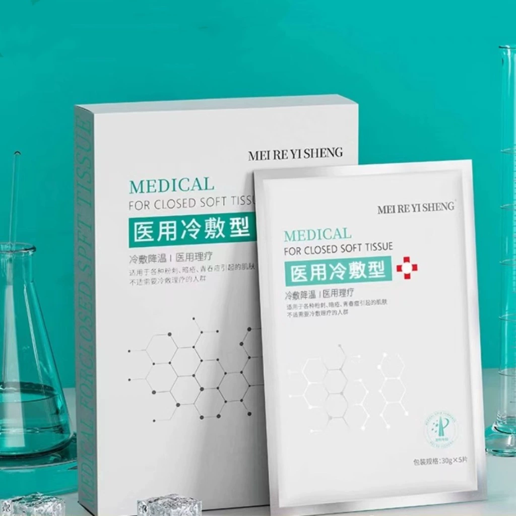 Медицинский пластырь Dr. Magen для физиотерапии, светло-красный, охлаждающий, восстанавливающий после загара, продукт для привлечения клиентов из больничного сегмента.