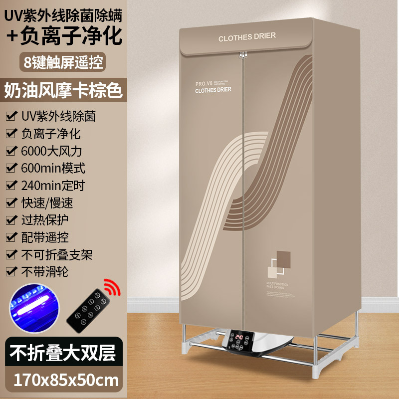 【브라운】 접이식 8버튼 + UV 살균 + 음이온 진드기 제거 대형 사이즈