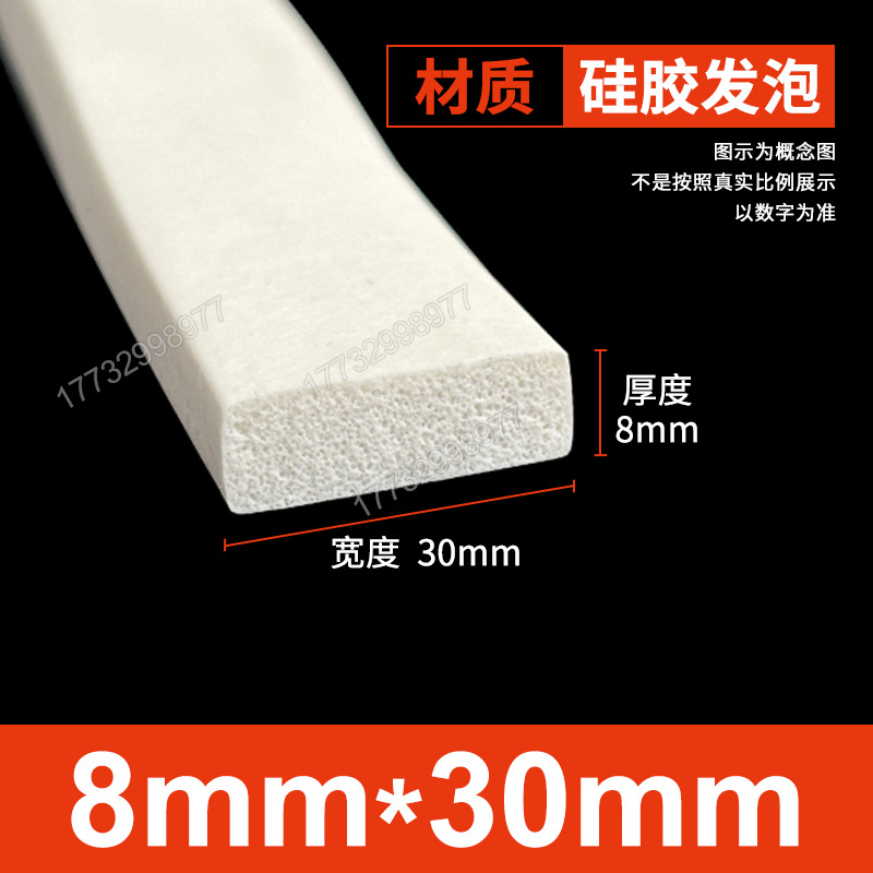 Tanque de espuma de silicona Tanque de esponja de goma de silicona suave resistente a altas temperaturas Horno mecánico Placa de espuma del horno Tanque cuadrado Tanque plano