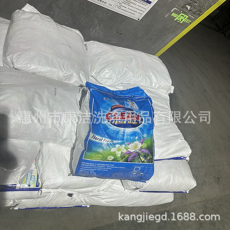 花香洗衣粉芬芳1kg实惠袋装持久留香深层洁净低泡易漂家用洗衣房|undefined