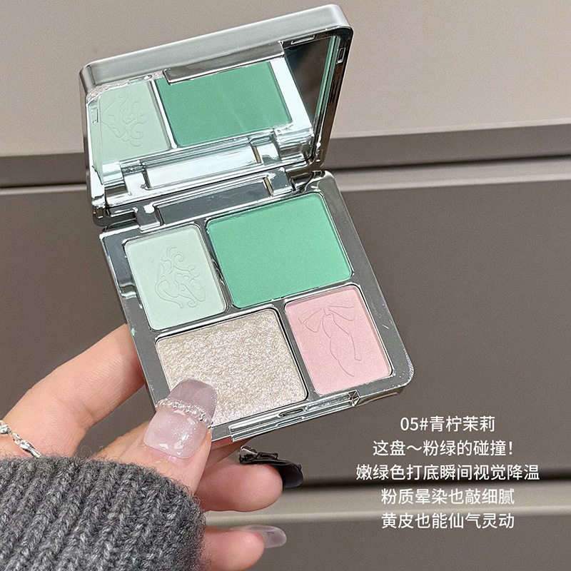 NICEKEY粉色芭蕾四色眼影 哑光珠光细腻低饱和绿色清冷氛多色可选|undefined