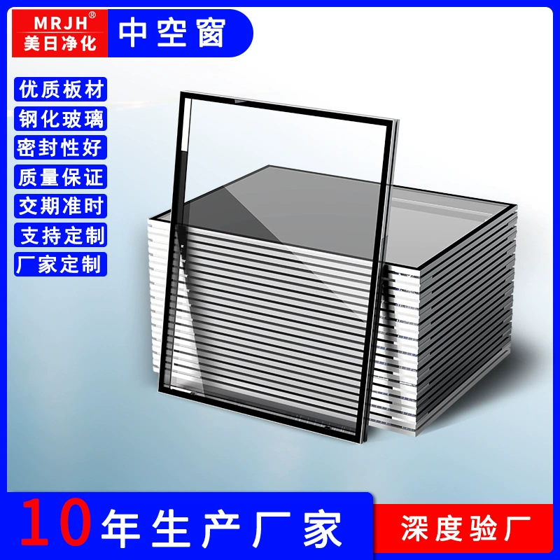 Оптовая Продажа с фабрики двухслойные полые окна наблюдения Чистка мастерской закаленное стекло окна пыль-свободная комната двухслойная очистка фиксированное окно