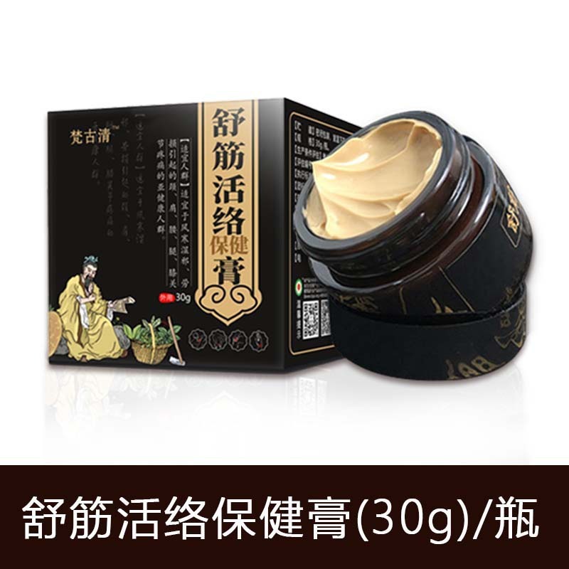 ヨモギ透骨膏、筋肉をほぐし、血行を促す軟膏、首、肩、腰、脚の温熱軟膏、貼付剤の製造元|undefined