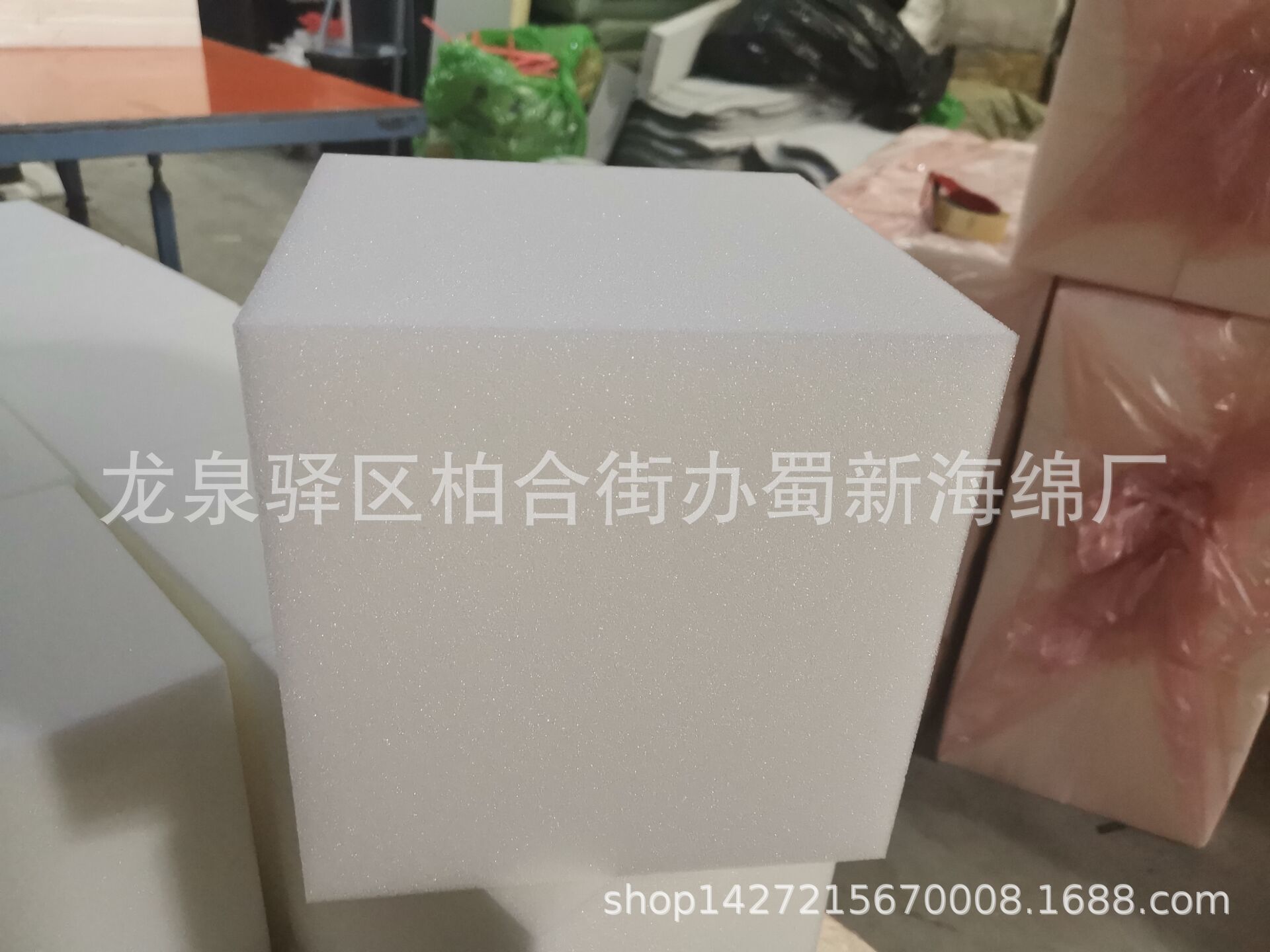 厂家供应黑色白色阻燃高密度游戏池海绵块/10公分见宽跳高海绵垫