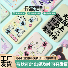 プラスチック製スライド式カードホルダー、カスタム仕様の社員証、学生証、アクセスカード、ネックストラップ付き、プッシュ式カードホルダー、卸売