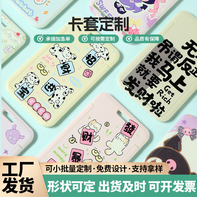 プラスチック製スライド式カードホルダー、カスタム仕様の社員証、学生証、アクセスカード、ネックストラップ付き、プッシュ式カードホルダー、卸売|undefined