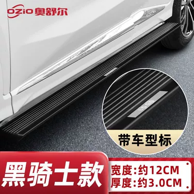 2023 GAC Chuanqi GS3: Dekorativ pedal başlıqları - black-knight-modeloriginal-car-design-trumpchi-gs32023-2023-models