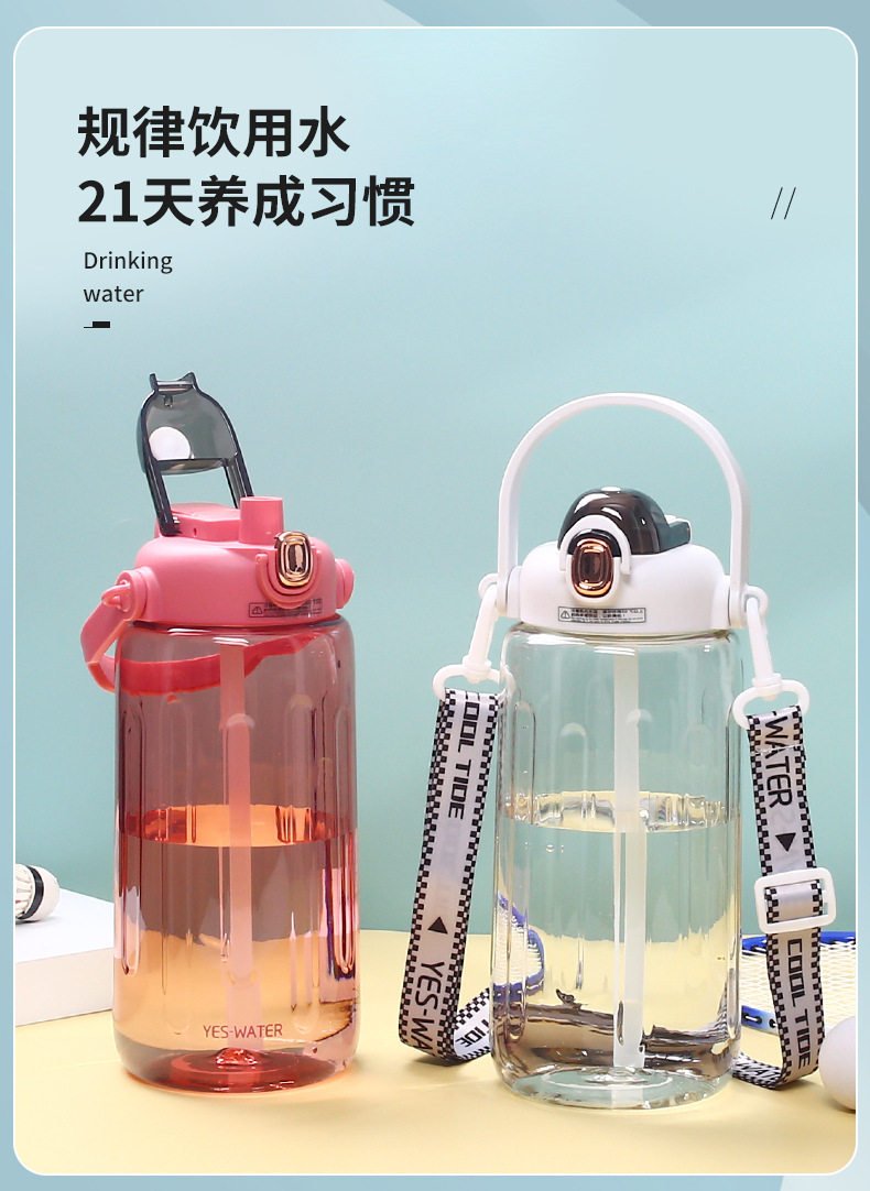 Summer outdoor fitness water bottle for couples, plastic water cup, large-capacity portable straw cup, ton ton bucket pic 27