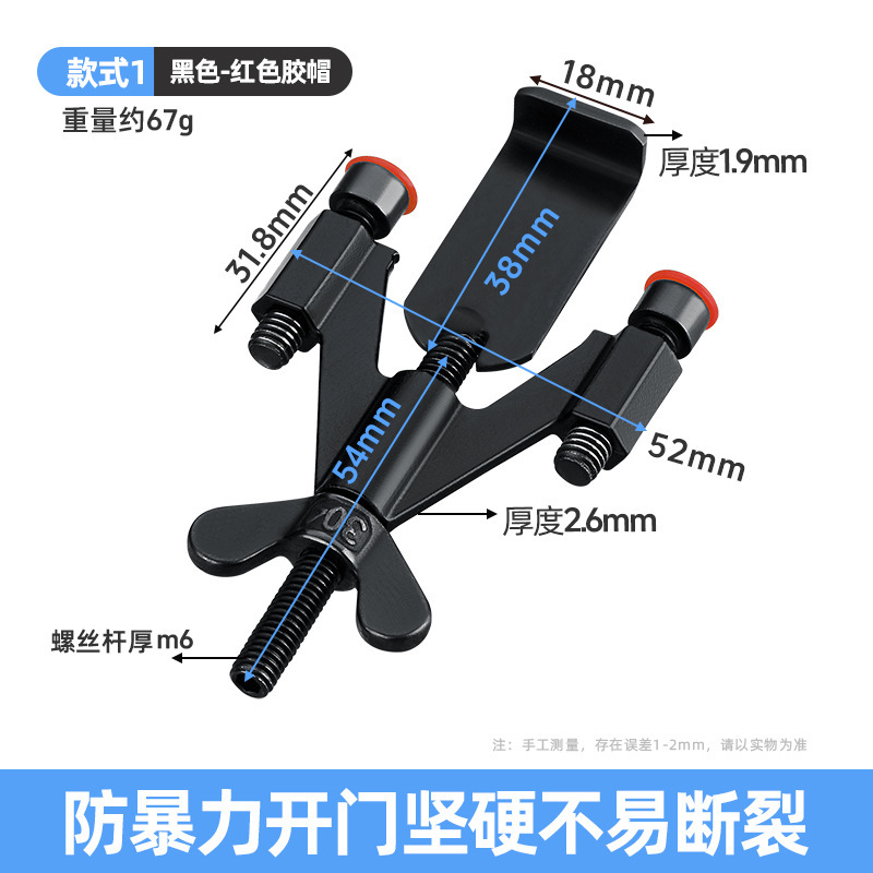 免打孔飞机阻门器 女生独居酒店防盗顶门器 家用门堵门器独居神器|undefined