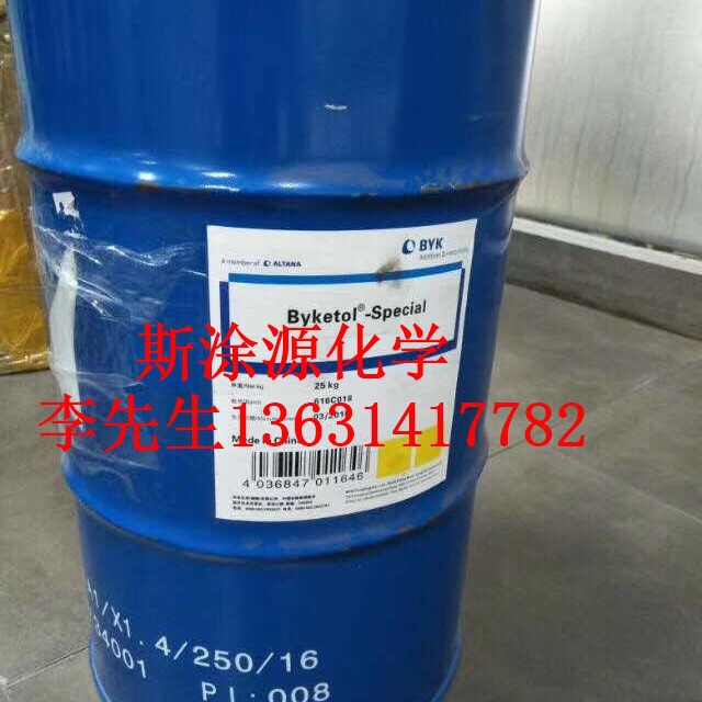 毕克BYK-SPECIAL流平剂可以防止表面缺陷如缩孔橘皮起泡针孔