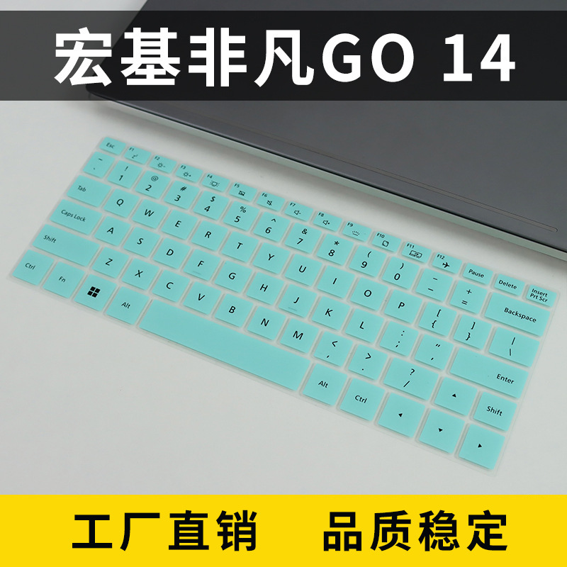 For Acer Acer s14-71 Keyboard Film Extraordinary Go pro14 Laptop Keyboard Protective Film Pad