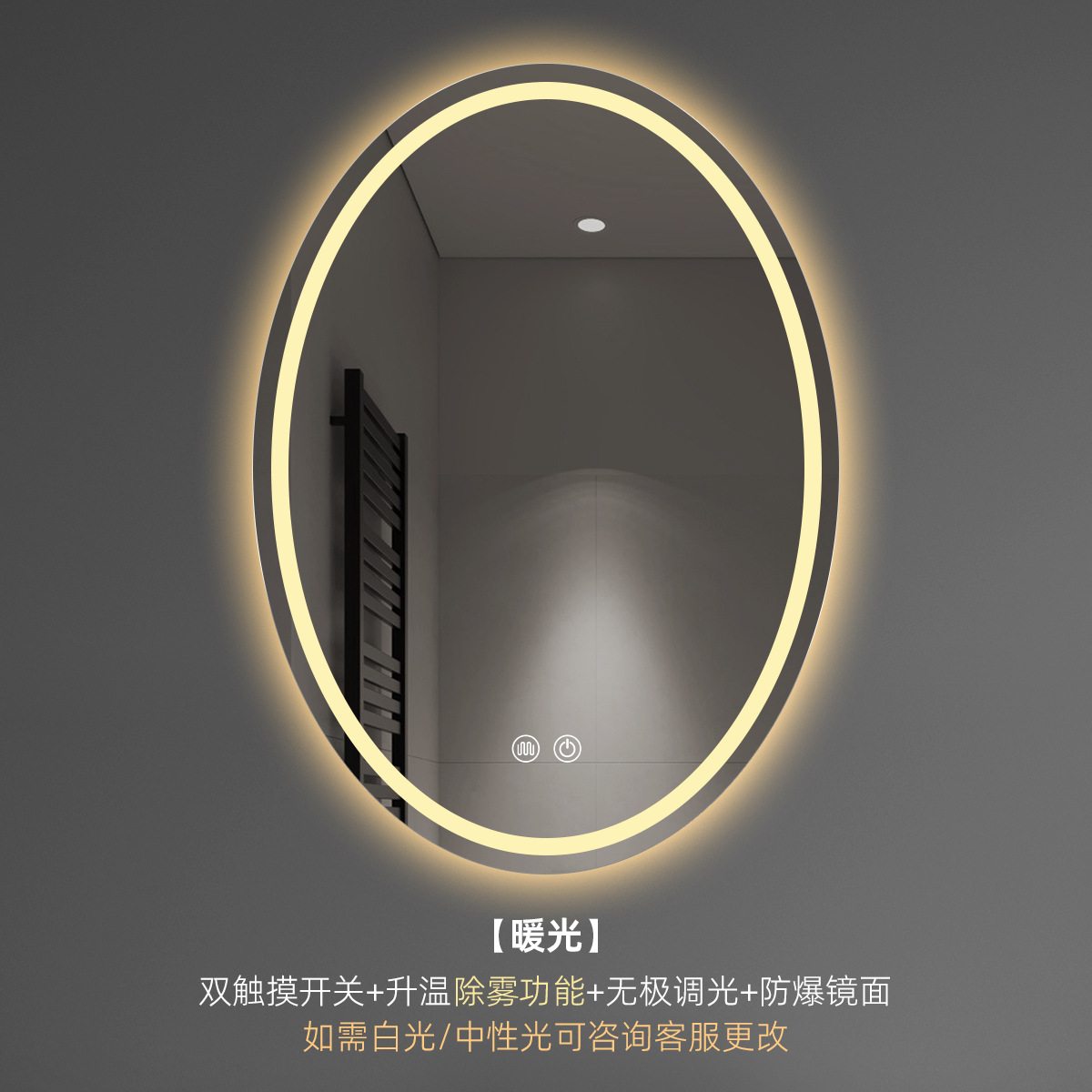 Espejo ovalado para baño, espejo de tocador montado en la pared, espejo de maquillaje para tocador con luz y desempañador, espejo para baño