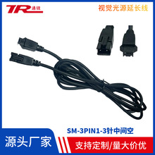 延長線工業CCD視覺延長光源延長線SM端子線電線