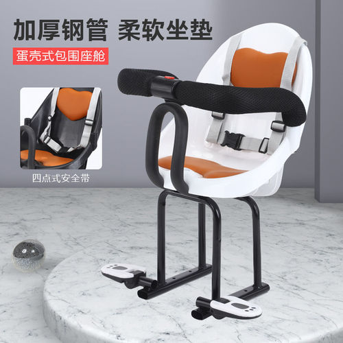Electric car child seat folding pedal universal electric motorcycle widened center anti-collision head doll stool front seat