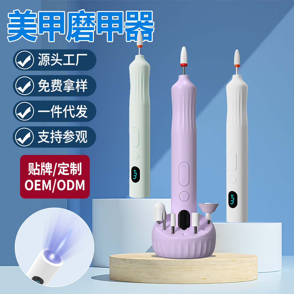 Transfronterizo nuevo removedor de esmalte de uñas eléctrico portátil eliminación de esmalte de uñas eliminación de piel muerta herramienta de uñas hogar instrumento de belleza de uñas