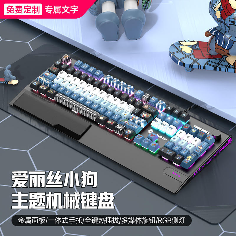 Langtu K1000 Keyboard 104-Key Wired Pbt Dye-Sublimation Blue Axis Rgb Backlight Gaming Mechanical Axis