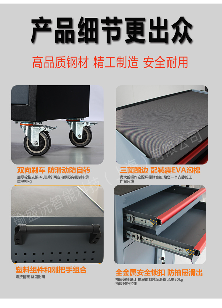 1-3抽详情页_05.png