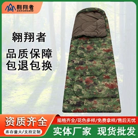 帐篷;野营睡袋;野营折叠桌椅