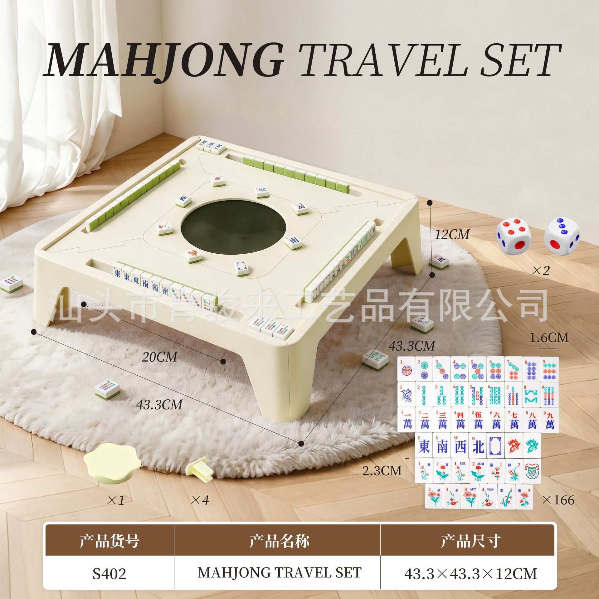 Foldable mini mahjong tiles are portable for travel, dormitory, home use, tourism, outdoor camping, and hand-played small mahjong wholesale