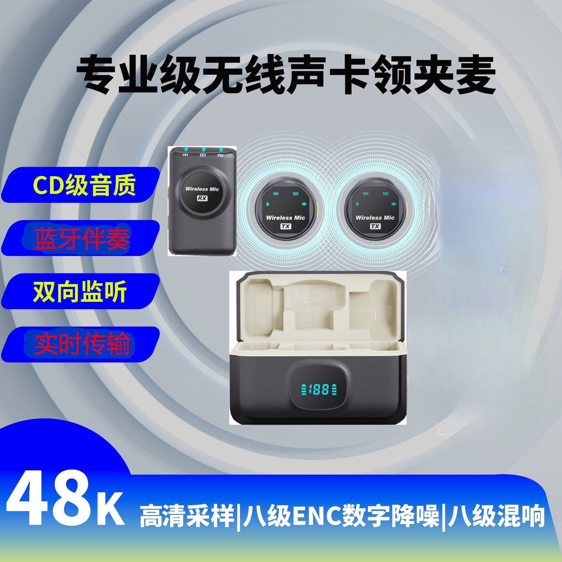 J8 Camera Version Live Streaming Sound Card Bluetooth Accompaniment Two-Way Transmission Real-Time Monitoring Wireless Lavalier Microphone