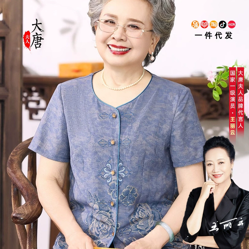 Футболки среднего и пожилого возраста, костюмы Тан, летняя одежда, топы для мам 60-летия и 70 лет, бабушки с короткими рукавами, одежда для пожилых людей.