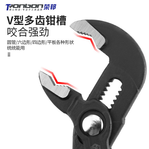 Fast water pump pliers, water pipe pliers, universal wrench, new automatic pipe pliers, fast large opening ratchet adjustment