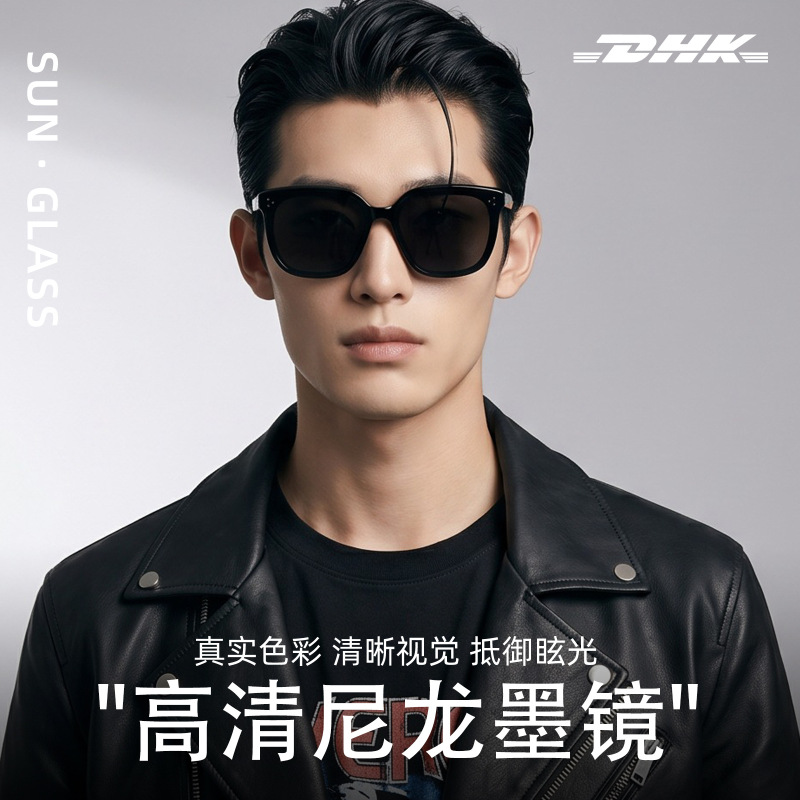 Myme Sunglasses 1111 Men's and Women's Sun Protection and Anti-Uv Sunglasses with a Stylish and High-End Look Myme Sunglasses 1111 Men's and Women's Sun Protection and Anti-Uv Sunglasses with a Stylish and High-End Look