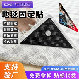 工业产品胶带;其他居家日用;防滑垫