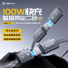remax跨境100W超快充数据线铝合金吸磁防尘手机充电线适配苹果17
