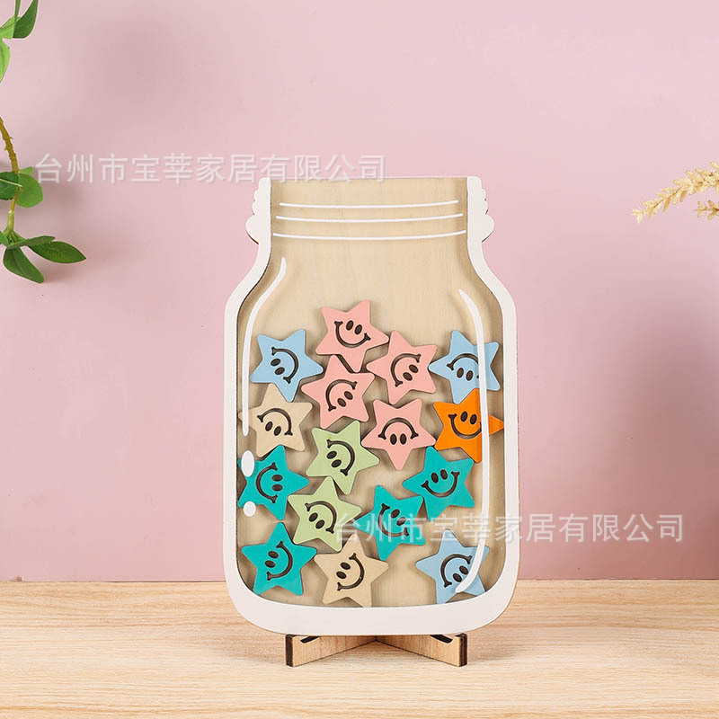 [다채로운 웃는 오각별] 보상 항아리