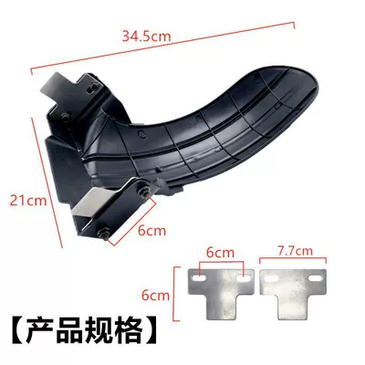 Electric vehicle fender, Inner Mudguard, Water Shield, Xunying