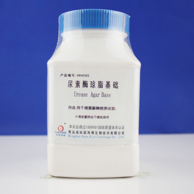 尿素酶琼脂基础Urease Agar Base HB4095  250g  青岛海博生物