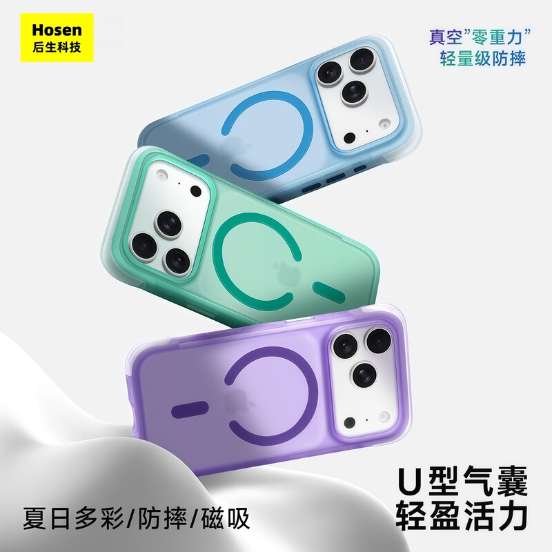 Suitable for Apple 17Promax Airbag Phone Case, Iphone17Pro Magnetic Protective Cover, Apple Air Cushion Anti-Fall Suitable for Apple 17Promax Airbag Phone Case, Iphone17Pro Magnetic Protective Cover, Apple Air Cushion Anti-Fall
