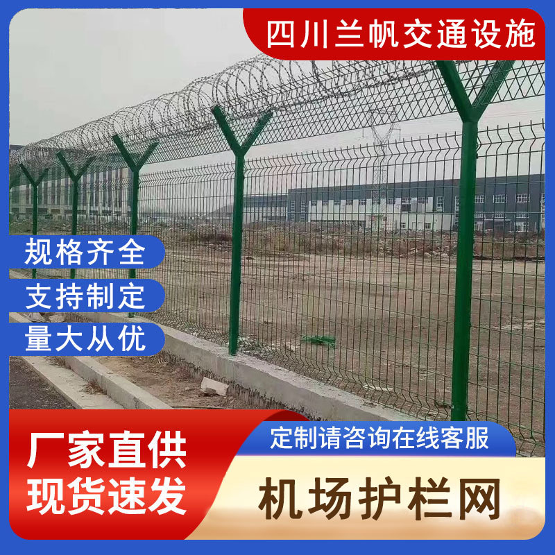 厂家直销定制别墅桥梁防抛围栏高速防眩网海关保税区围挡防爬栏杆