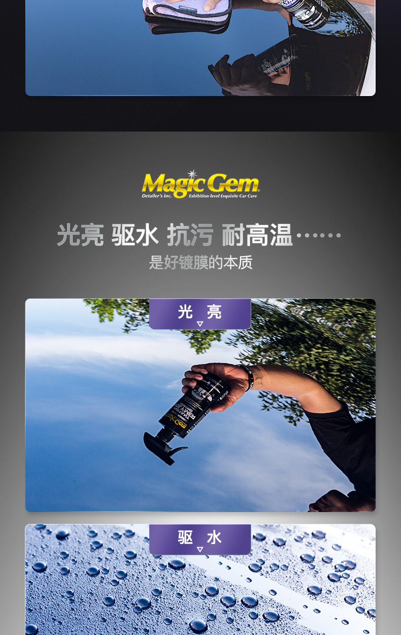 Baoneng Car Nano Crystal Coating Spray Car Paint Crystal Spray Liquid Waxing Full Body Gold Coating Genuine Product