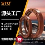 青山尺寸生产机械油封