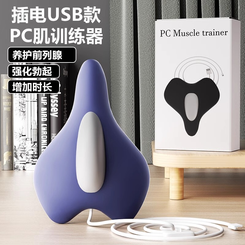 猎踏电动pc肌训练器男括约肌肌提肛按摩盆底肌凯格尔锻炼按摩|undefined