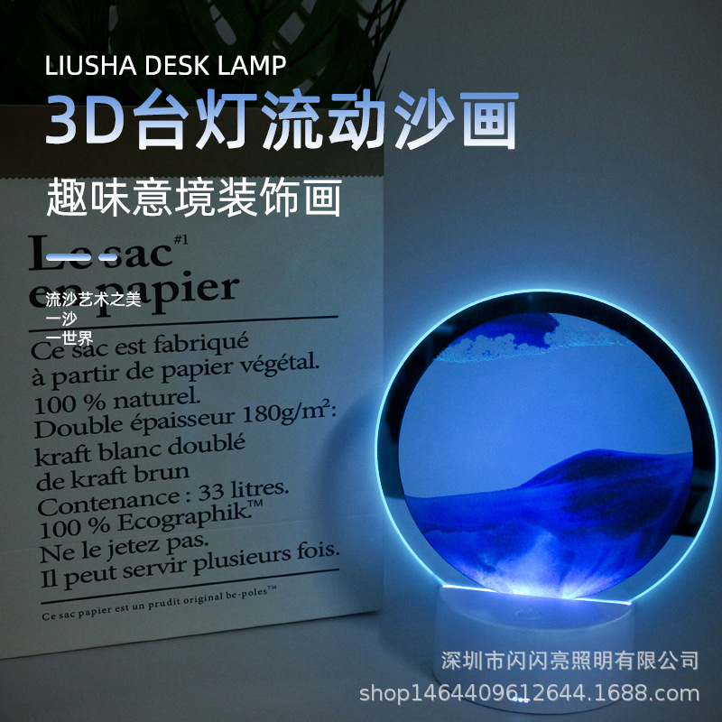 Romántico 16-color de control remoto de vidrio de arena movedizas pintura colorida noche luz creativa regalo descompresión alivio tapada sala de estar ambiente