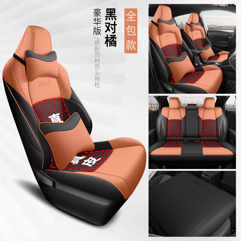 Modelə uyğun (Original) oturacaq örtükləri: Toyota Seat Covers Genuine - blackorange-deluxe-edition-genuine-leather-center-toyota-rav4